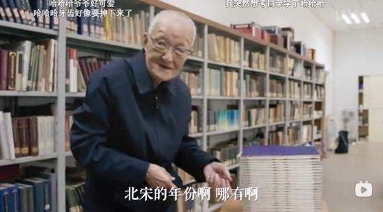 沈老說：書一拿上就知道是什么年代的